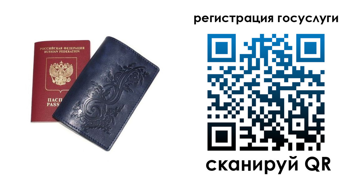 прописка гарантия в Рубцовске